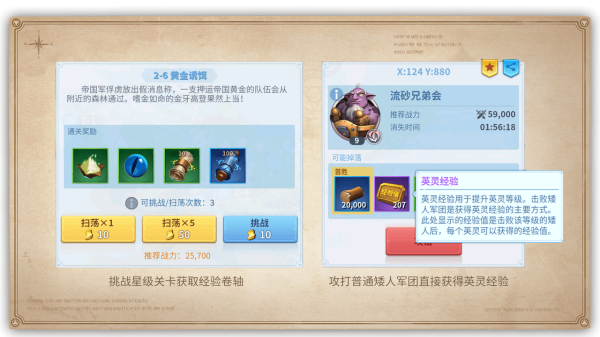 戰(zhàn)火與永恒