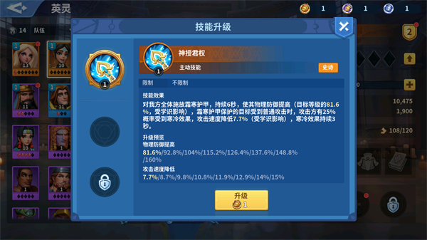 戰(zhàn)火與永恒