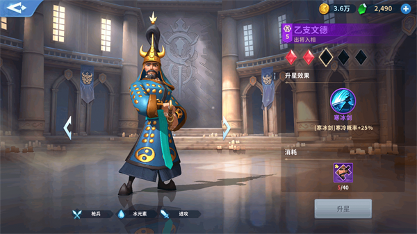 戰(zhàn)火與永恒