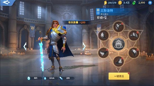 戰(zhàn)火與永恒