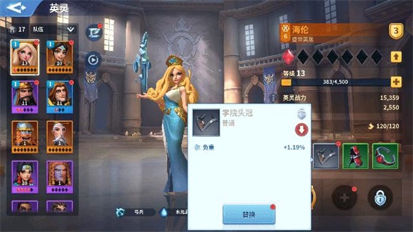 戰(zhàn)火與永恒