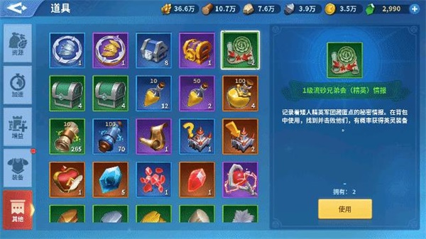 戰(zhàn)火與永恒