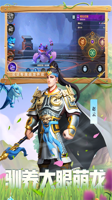 戰(zhàn)火與永恒截圖