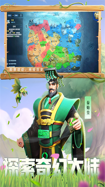 戰(zhàn)火與永恒截圖