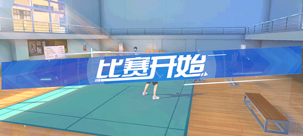飛羽青春