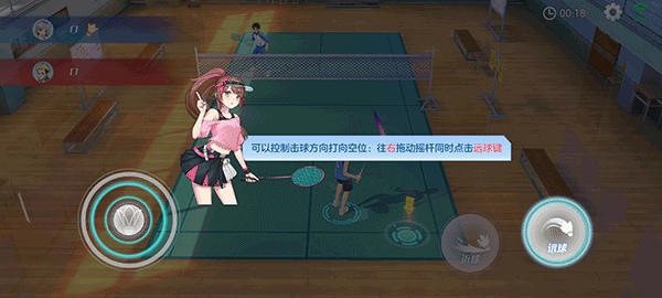 飛羽青春