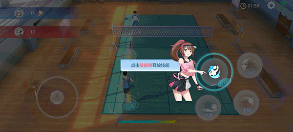 飛羽青春
