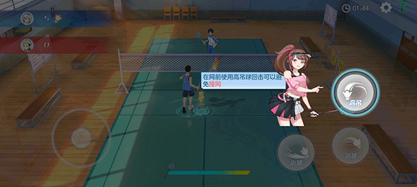 飛羽青春