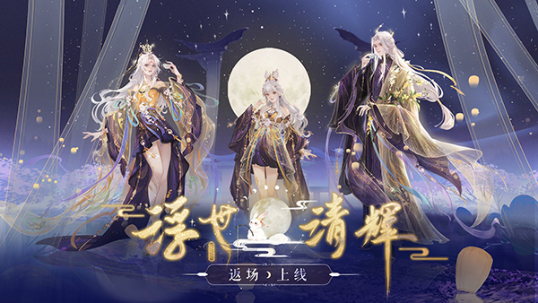 倩女幽魂截圖