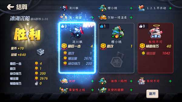 坦克大決戰(zhàn)