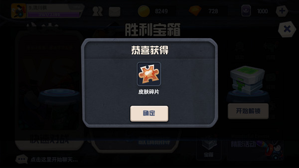 坦克大決戰(zhàn)
