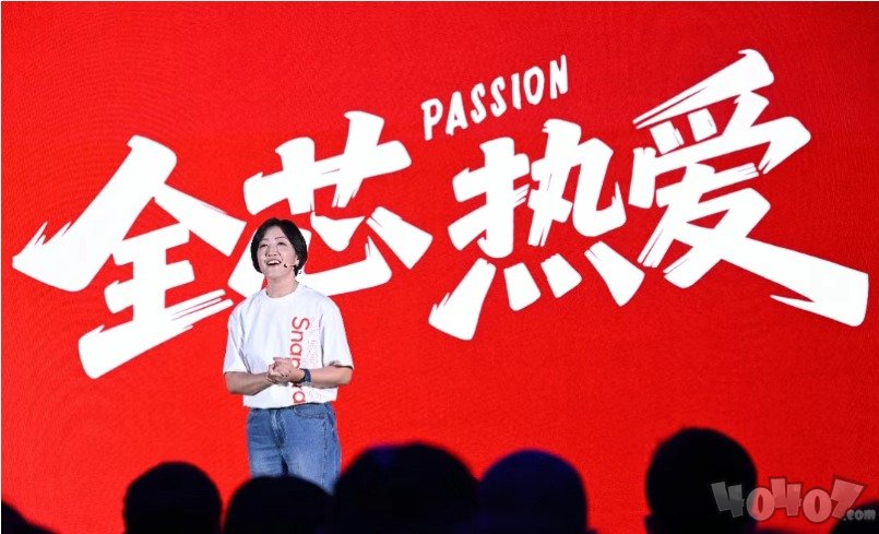 骁龙“芯”势力席卷ChinaJoy：手机、PC、XR全领域布局的技术密码