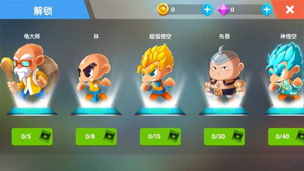 超级英雄大乱斗
