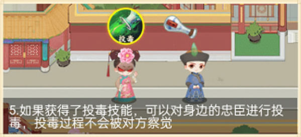 紫禁十二时辰