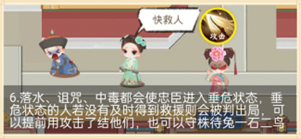 紫禁十二时辰