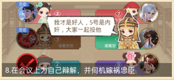 紫禁十二时辰
