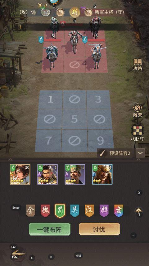 王者将魂