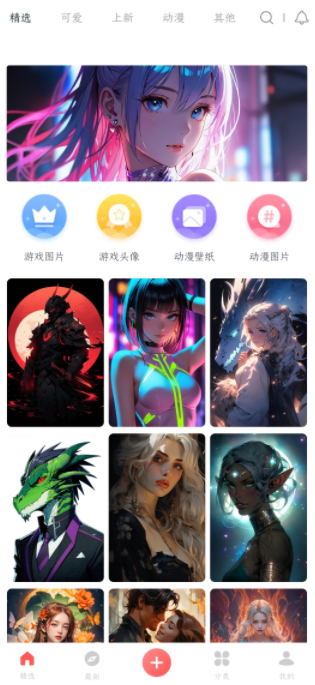 彩虹喵