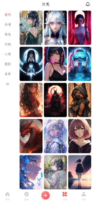 彩虹喵