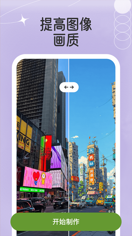 乐影