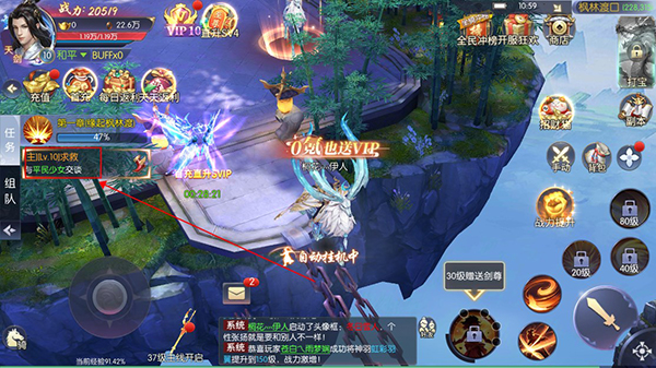 破镜重圆