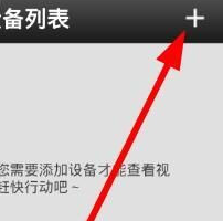 有看头
