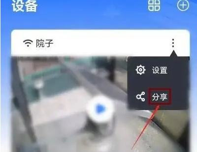有看头