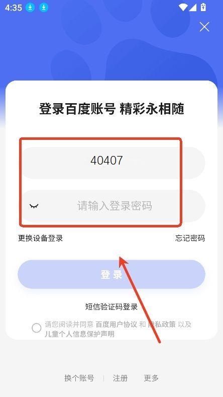 心响