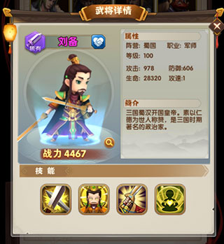 全民主公2极速版