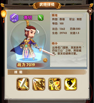 全民主公2极速版