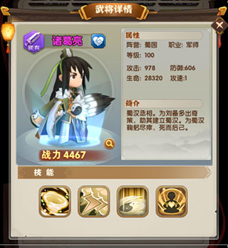 全民主公2极速版