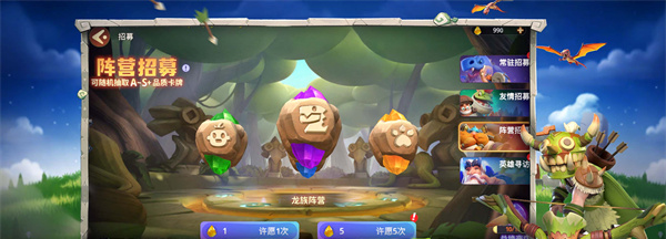 石器争霸