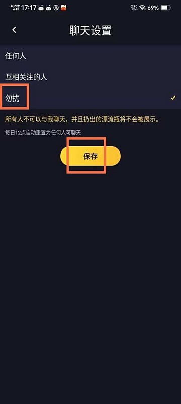 时光漂流瓶