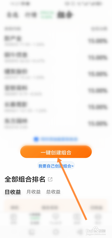 和讯财经