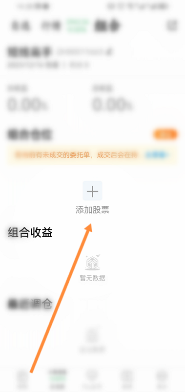 和讯财经