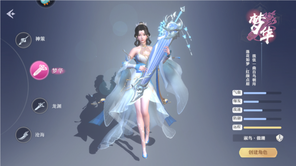一念剑歌