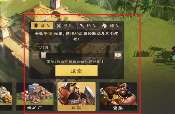 偃武