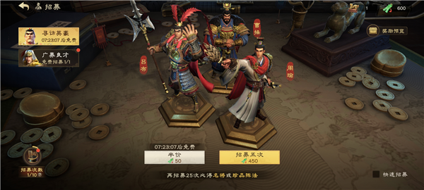 偃武
