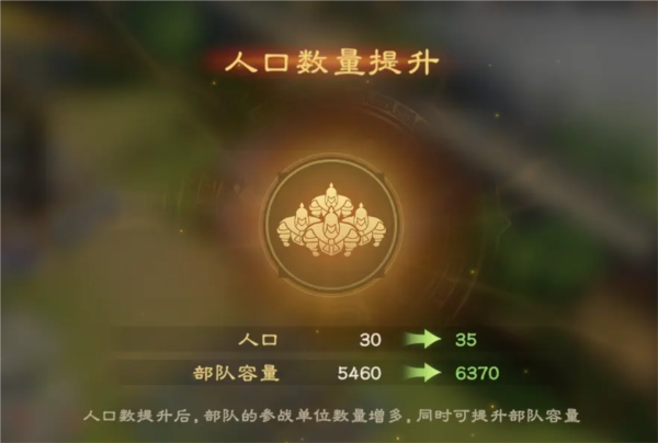 偃武