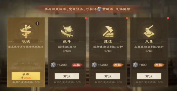 偃武