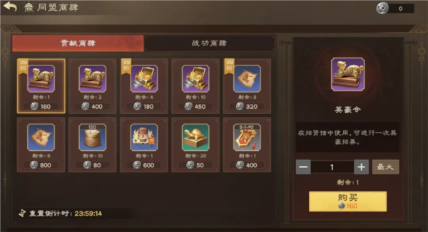 偃武