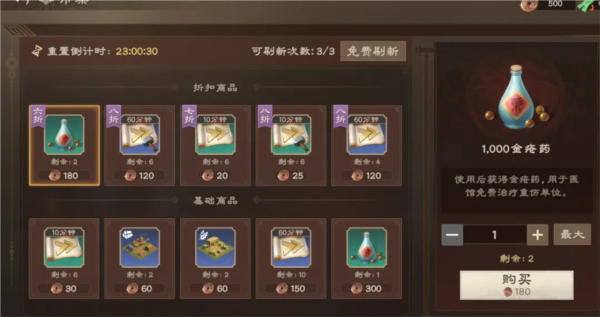 偃武