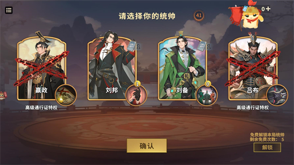 千机阵