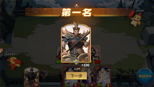 千机阵