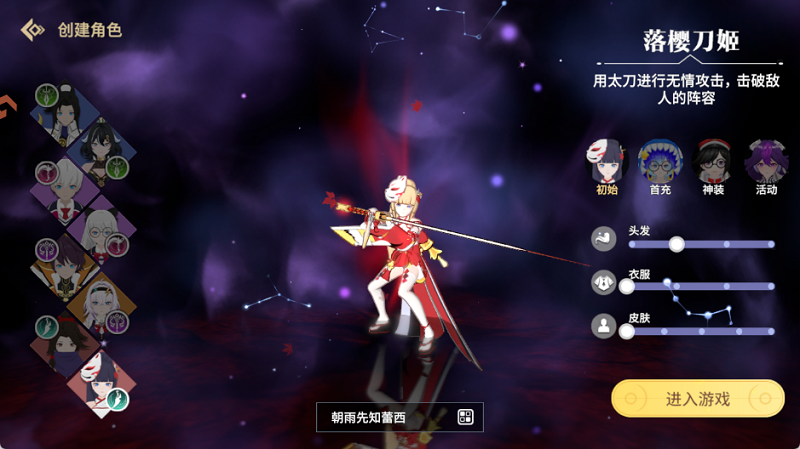 剑气与魔法