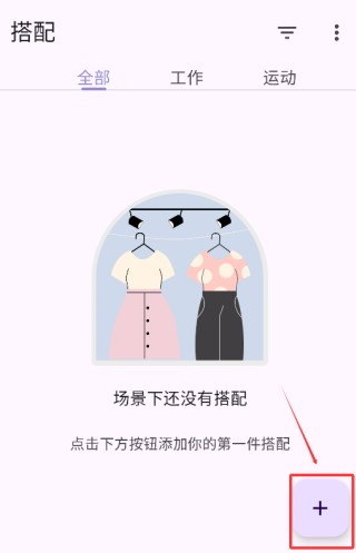 柠檬衣橱
