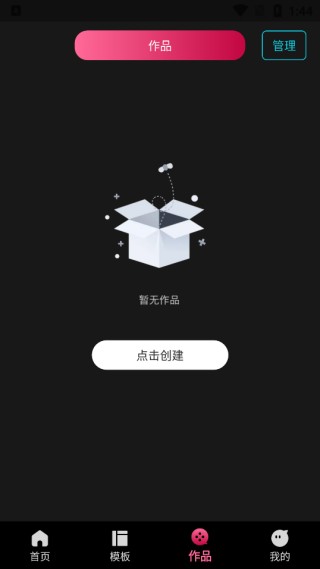 免费视频剪辑专家