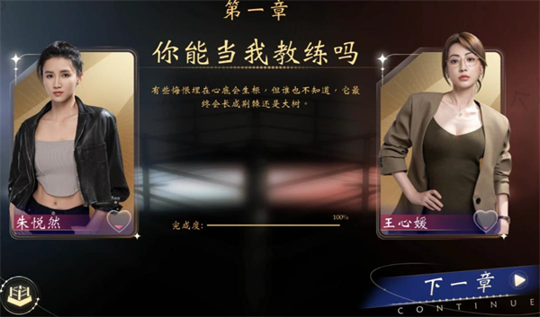 我打不过漂亮的她们