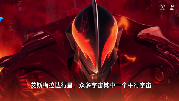 奥特曼光之战士