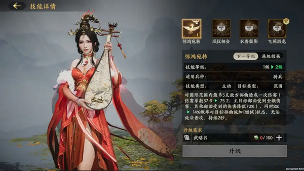 三国群英传策定九州